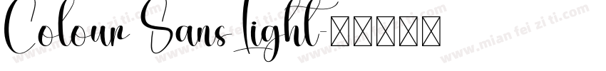 Colour Sans Light字体转换